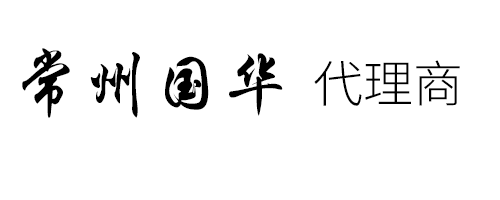 国华