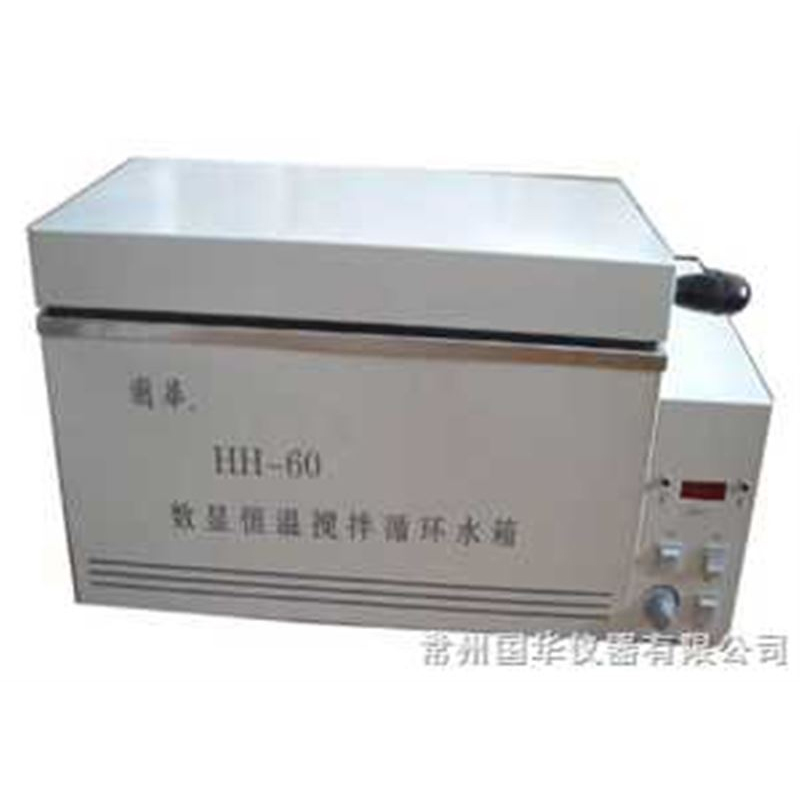 常州国华HH-60数显恒温搅拌循环水箱