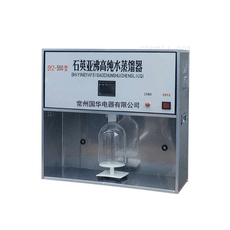 常州国华SYZ-1810-C石英自动亚沸高纯水蒸馏器