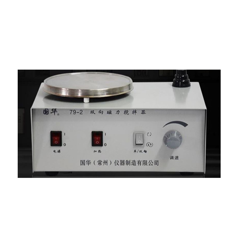 常州国华79-2双向磁力加热搅拌器