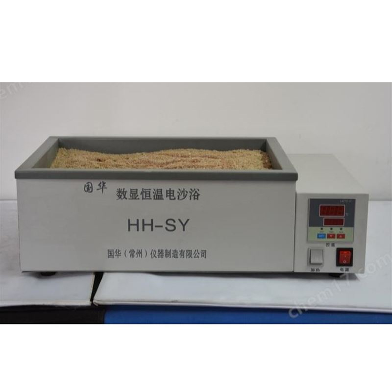 常州国华HH-SY恒温沙浴锅