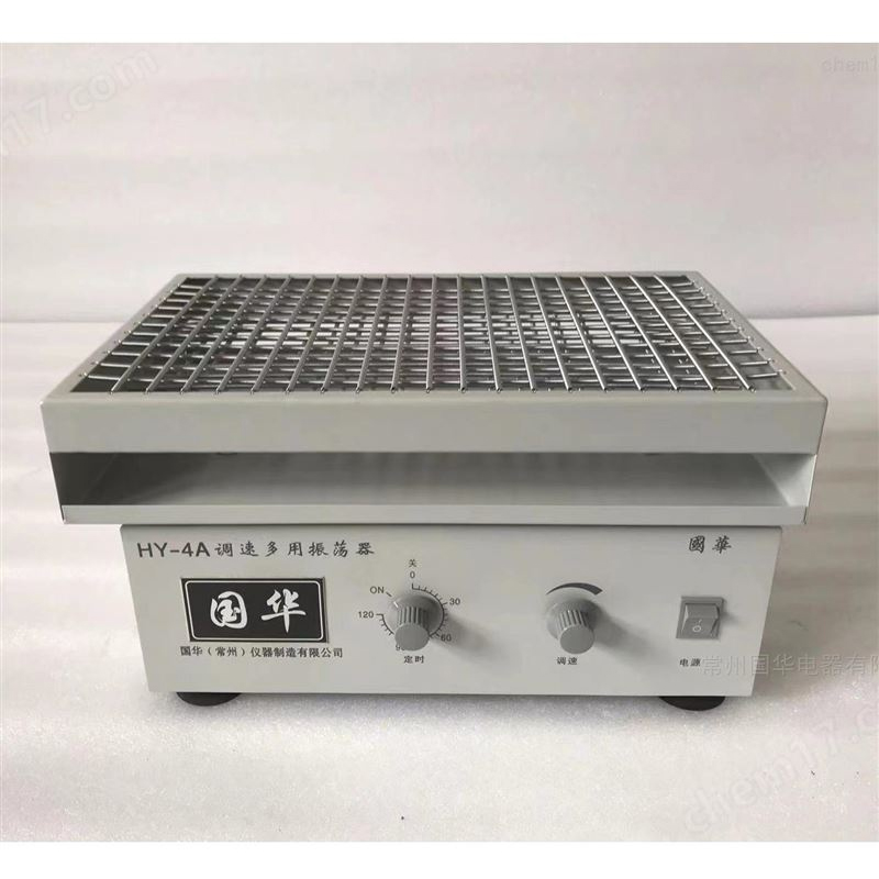 常州国华HY-4A调速多用振荡器（数显测速）